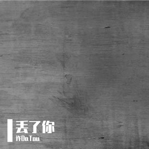 海南裸休美女撒尿露脸视频
